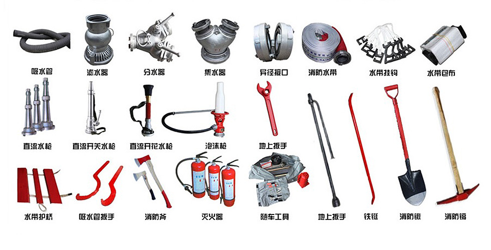 東風(fēng)7噸泡沫消防車(chē)