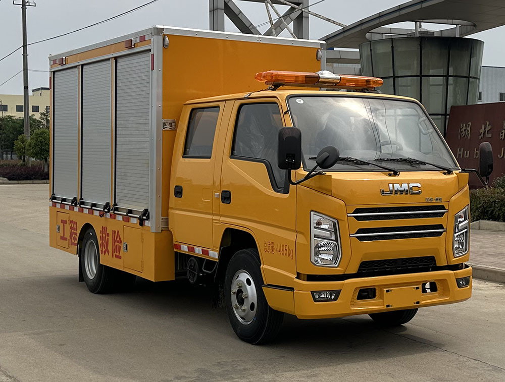 元爽牌SFZ5040XXHJ6型救險車