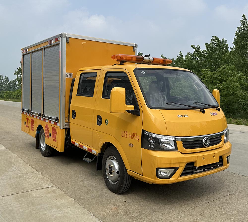 元爽牌SFZ5043XXHEQ6型救險車